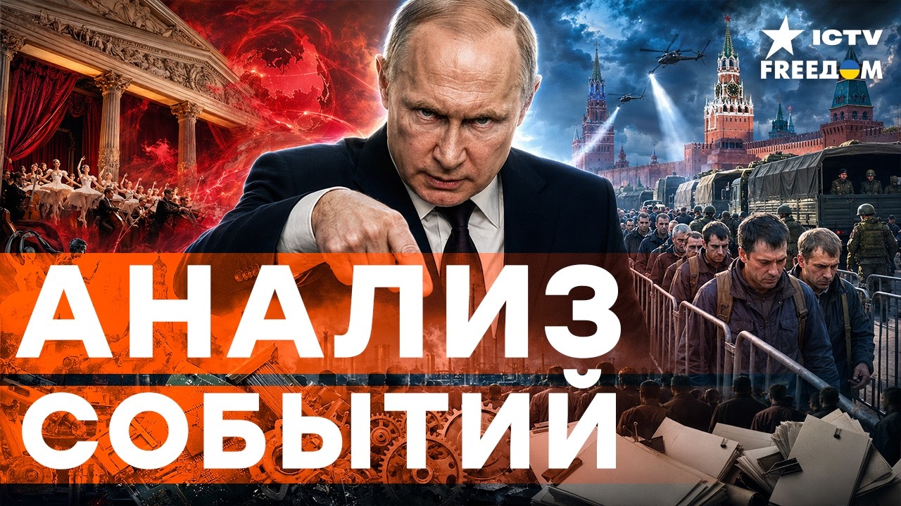 Кремль ВКЛЮЧАЕТ МЯСОРУБКУ! Людей уже не хватает — перед «выборами» большая ?