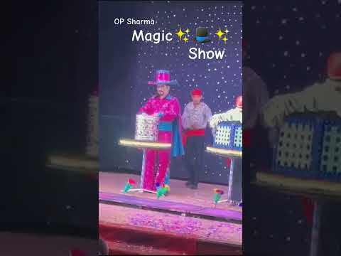magic show | OP sharma magic✨🎩✨ show #2024 #magic #magicshow #opsharma #show #jadu #jadugar #viral