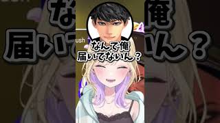 ハセシンが胡桃のあに本名フルネームがバレた理由が...ｗｗｗ【胡桃のあ/天月/ハセシン/ぶいすぽっ！/切り抜き 】#胡桃のあ #ぶいすぽ #vtuber #切り抜き #shorts