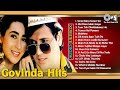 Govinda Karisma Songs Govinda Hit Songs करिश्मा गोविंदा गाने Kar
