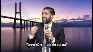 נמצאים בערפל? כבר אין לכם כוח לכלום? 🤷♂️ זה הסרטון בשבילכם - עם כתוביות בעברית (הרב שניר גואטה) - התמונה מוצגת ישירות מתוך אתר האינטרנט יוטיוב. זכויות היוצרים בתמונה שייכות ליוצרה. קישור קרדיט למקור התוכן נמצא בתוך דף הסרטון נמצאים בערפל? כבר אין לכם כוח לכלום? 🤷♂️ זה הסרטון בשבילכם - עם כתוביות בעברית (הרב שניר גואטה) - התמונה מוצגת ישירות מתוך אתר האינטרנט יוטיוב. זכויות היוצרים בתמונה שייכות ליוצרה. קישור קרדיט למקור התוכן נמצא בתוך דף הסרטון