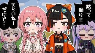 【手描き】褒めるけどチクチクな先輩と全く褒めない先輩【ぶいすぽっ!/空澄セナ/紫宮るな/蝶屋はなび/甘結もか】【マンガ動画/アニメ/VTuber】