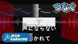 歌詞 音程バーカラオケ 練習用 Mao 夢をかなえてドラえもん アニメ ドラえもん Op 原曲キー J Pop Karaoke تنزيل الموسيقى Mp3 مجانا