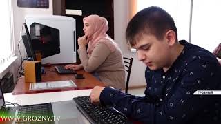 В Чечне реализуется программа экранного доступа для слепых и слабовидящих