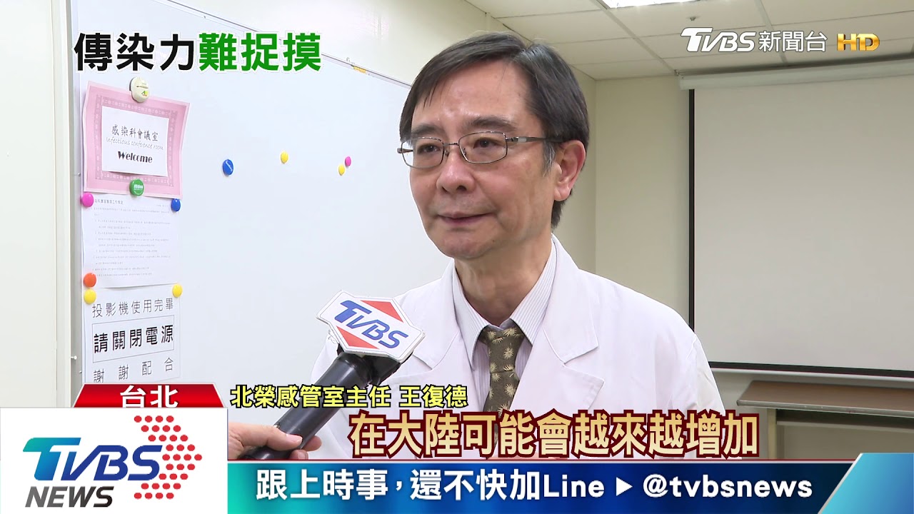 新型冠狀病毒肺炎 疫情高峰期就在這「關鍵時間點」