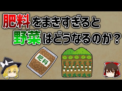 園芸 肥料の成分