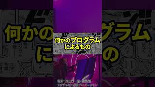 ベガパンクがくまに残した最後のプログラムが悲しすぎた【ワンピース考察 まとめ ネタバレ】