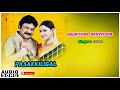 Aruviyoda Aruviyoda Song Pasakiligal Movie Songs Vidyasagar Songs