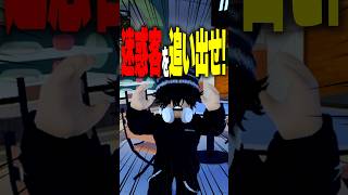 【大爆笑】フードコートの迷惑客！？パンツ丸出しで地獄を見た理由…#roblox #ロブロックス #マイクラ  #shorts