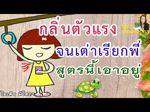 วิธีการปลุกระดมเรื่องผู้หญิง ครีมเพื่อเพิ่มความแข็งแรง