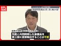 【政府が見解】“共同開発した装備品、第三国に輸出可能”