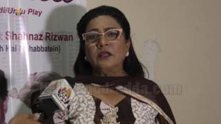 Shahnaz Rizwan Exclusive Interview video