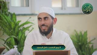 صورة لا يجوز التكسب داخل المسجد، الشيخ خباب الحمد