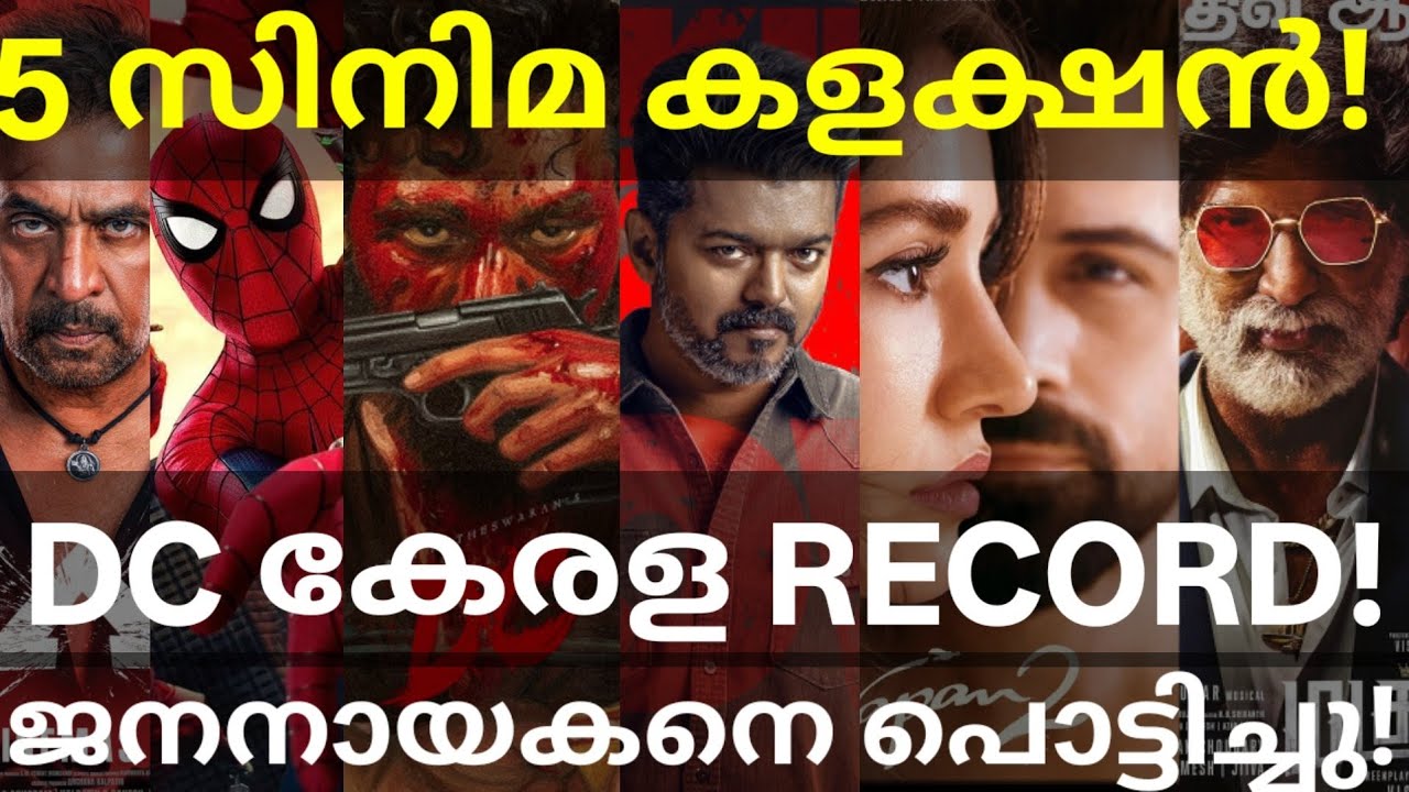 DC Crossed Vijay Kerala Record Collection |Awarapan2 and Spiderman Collection #DC #Lokesh #Vishal