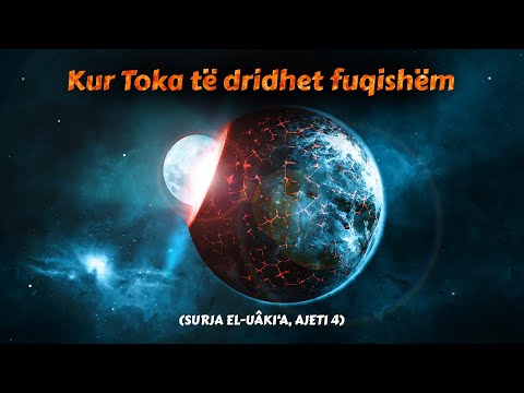 Surja El-Uakia || Recitim i mrekullueshëm i Kuranit || Lexim Kurani që kënaq zemrën