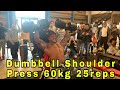 Dumbbell shoulder press 60kg 25reps
