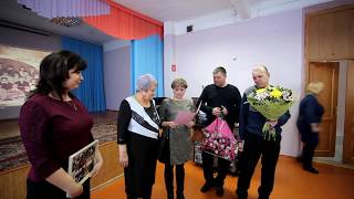 Юбилей учителя