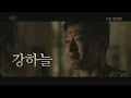 Retrial - Trailer