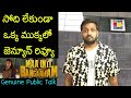 Jabardasth Mahidhar Review On Maa Inti Bangaram Movie Samantha Maa Inti Bangaram Review