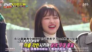 [閒聊] omg的yooa變好性感