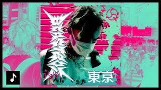 Cover art for J4P4N - TJ_BB