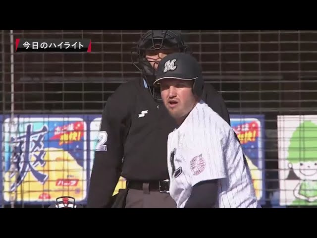 3/13 マリーンズ対スワローズ ハイライト