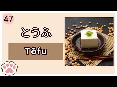 🍜 100 Basic Japanese Foods, Drinks, and Desserts for Kana Mastery! 🍣 (Ver. 2) With Real Photos! 🥓🌸