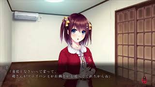 祝姫祀part 1