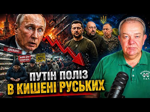 ПОНЕДІЛОК2.0: НАТО ЗАПРОШУЄ ЗЕЛЕНСЬКОГО НА СТРАТЕГІЧНУ РОЗМОВУ! Нафта з Дружби запрвить ЗСУ?
