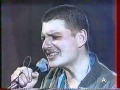 АУ - Я никому не нужен (live), 1992 
