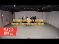 Choreography Video SEVENTEEN 세븐틴 Home