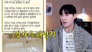 이별통보했던 전남친 군대 간대서 연락했더니..