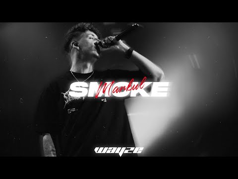 [FREE] Markul x Pharaoh x Palagin Type Beat "Smoke"