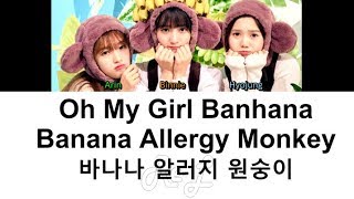 Oh My Girl Banhana 오마이걸 반하나 - Banana Allergy Monkey 바나나 알러지 원숭이 (Color Coded Lyrics ENGLISH/ROM/HAN)