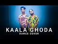 KAAA GHODA | DANCE COVER | DEEPAK CHOREOGRAPHY | SWAGGER DEEPAK