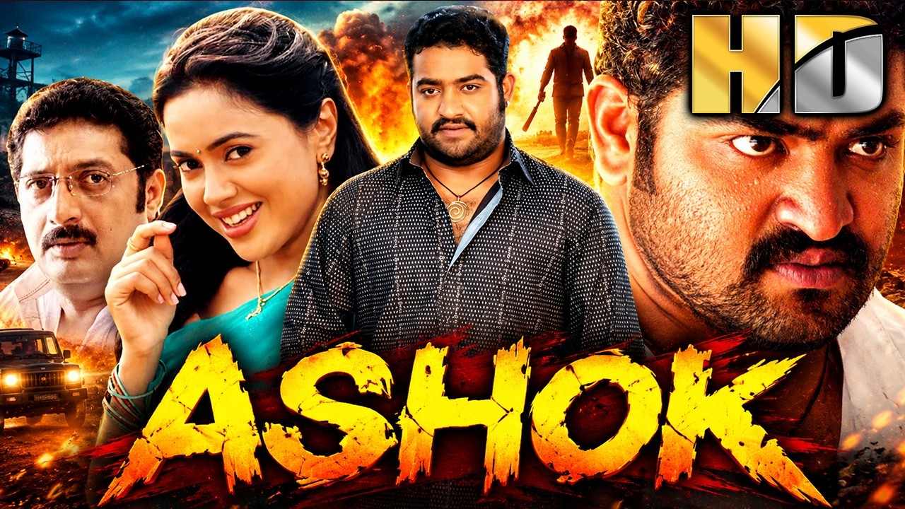 अशोक (Ashok) जूनियर एनटीआर की साउथ सुपरहिट एक्शन डब्ड मूव?