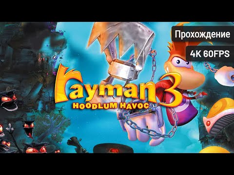 Rayman 3: Hoodlum Havoc┆Полное прохождение┆Без комментариев┆4K60FPS
