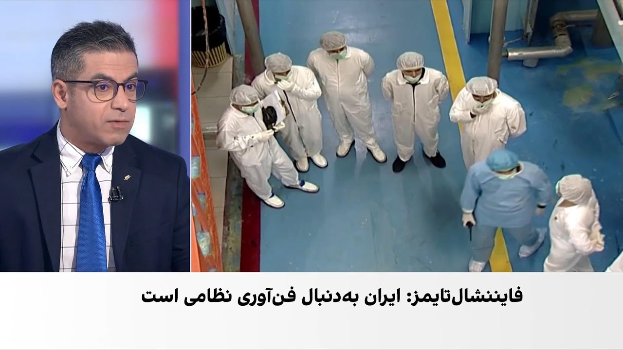 گزارش‌ها از سفر کارشناسان اتمی جمهوری اسلامی به روسیه