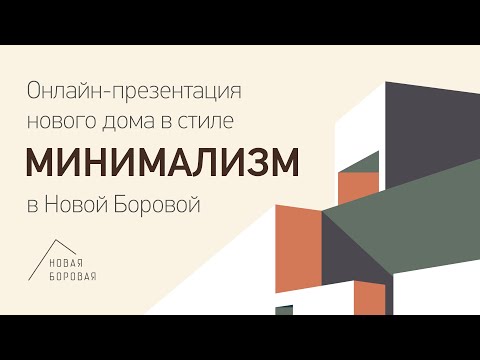 фото михаила миля ул, 5, деревня копище, боровлянский сельсовет, минский район, минская область, 2 комн., 43.7 м² 0