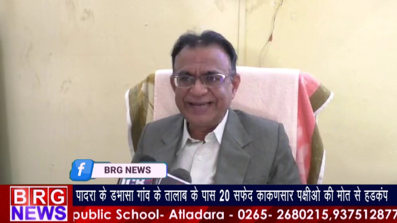 Padra के Dabhasa गांव के Lake के पास 20 सफ़ेद काकणसार पक्षोकि मौत से हड़कंप BRG NEWS