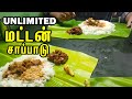 Food Review In Santha Kadai Mes சந்தை கடை Unlimited மட்டன் சாப்�