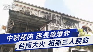 [問卦] 這麼熱，在戶外烤肉的人是哪裡有問題