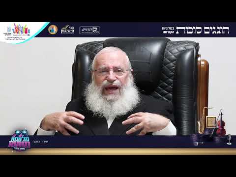 שיעור מיוחד לבני תורה החוגגים סוכות במלוניות הקורונה | מאת הרב אשר וייס שליט"א | בענין מצטער בסוכה
