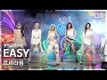 [안방1열 풀캠4K] 르세라핌 'EASY' (LE SSERAFIM FullCam)│@SBS Inkigayo 240225