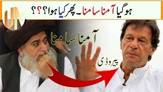 ALLAMA KHADIM HUSSAIN RIZVI  IMRAN KHAN  1 on 1  P