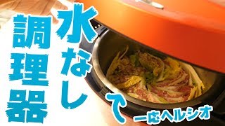 レビュアー系YouTuber カズチャンネル