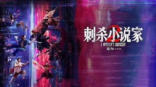 Trailer Preview Image