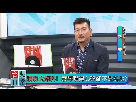  - 保護台灣大聯盟 - 政治文化新聞平台