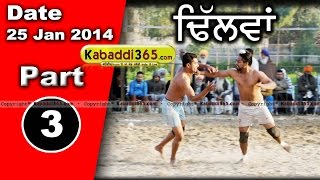 Dhilwan (Kapurthala) Kabaddi Tournament 25 Jan 2014 Part 1 By Kabaddi365.com