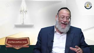 ☁ הסיור בעולמות העליונים - סיפורים מרתקים ופנינים לפרשת כי תבוא | הרב חזקיהו יוסף קרלינשטיין